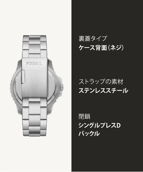 FOSSIL(フォッシル)の「フォッシル 腕時計 メンズ アナログ ステンレス FS6092(アナログ腕時計・メンズ・シルバー・FREE)」の6枚目の写真