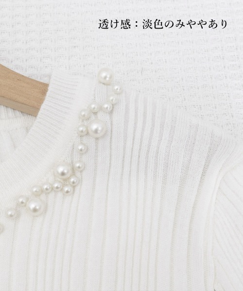Miniministore(ミニミニストア)の「パール付きニットトップス フレアスリーブ(ニット/セーター・レディース・モカ/ワインレッド/ブラック/ライトベージュ/ホワイト・FREE)」の7枚目の写真