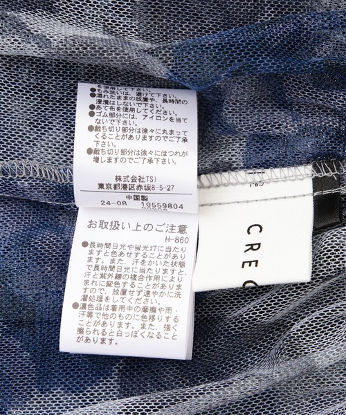 ROSE BUD(ローズバッド)の「(CREOLME)ヴィンテージフラワーチュールスカート(スカート・レディース・グレー/イエロー・ONE SIZE)」の17枚目の写真