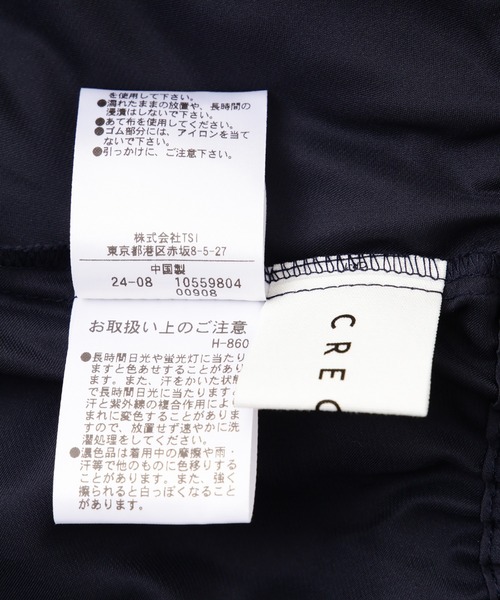 ROSE BUD(ローズバッド)の「(CREOLME)ヴィンテージフラワーチュールスカート(スカート・レディース・グレー/イエロー・ONE SIZE)」の19枚目の写真