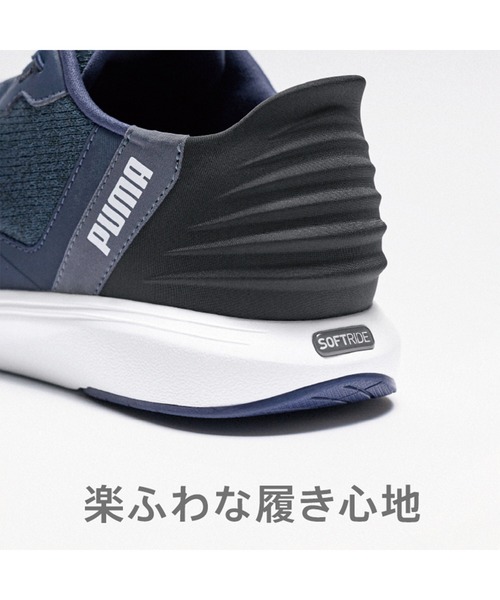 PUMA(プーマ)の「PUMA プーマ ウィメンズ ソフトライド レミ イーズイン レオ ランニングシ(スニーカー・レディース・ブラック系その他/グレー系その他/ホワイト系その他・24.5cm/24.0cm/23.5cm/26.0cm/25.5cm/25.0cm/23.0cm/22.5cm/22.0cm)」の5枚目の写真