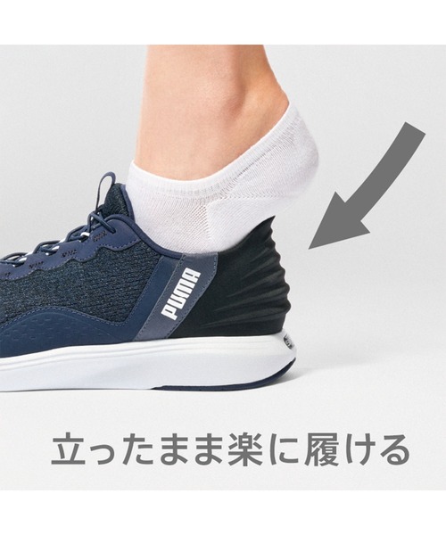 PUMA(プーマ)の「PUMA プーマ ウィメンズ ソフトライド レミ イーズイン レオ ランニングシ(スニーカー・レディース・ブラック系その他/グレー系その他/ホワイト系その他・24.5cm/24.0cm/23.5cm/26.0cm/25.5cm/25.0cm/23.0cm/22.5cm/22.0cm)」の9枚目の写真