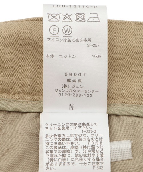 ADAM ET ROPE'(アダムエロペ)の「【TONYWACK(トニーワック)】MULTI POCKET CARGO PANTS(カーゴパンツ・レディース・ベージュ・S)」の4枚目の写真