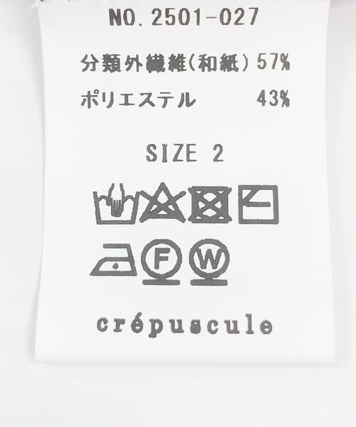 crepuscule（クレプスキュール）の「『別注』crepuscule×UR　Washi Knit Long-Sleeve T-shirts（ニット/セーター・メンズ・ダークブラウン/パープル/ブラック・1/2）」の9枚目の写真