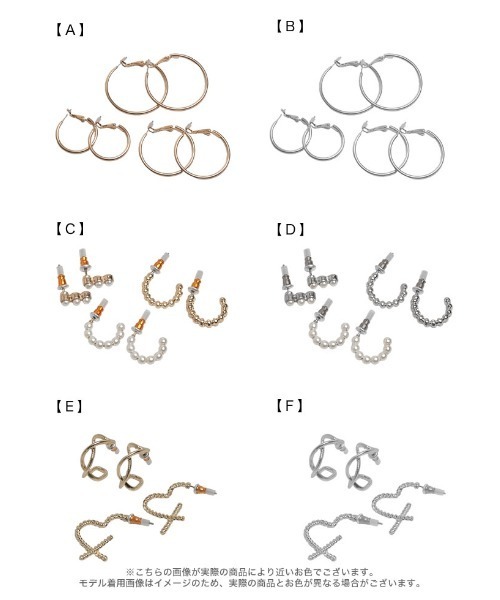 Re:EDIT（リエディ）の「選べるアソートフープピアスセット[返品交換不可]（ピアス（両耳用）・レディース・A/C/D/E/F/B・FREE）」の17枚目の写真