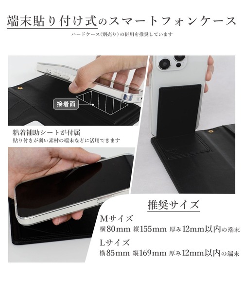 CECIL McBEE（セシルマクビー）の「マルチ手帳 セシルマクビー [マグネット式/キルティング] 手帳ケース 各機種対応（スマホケース/カバー・レディース・スモークピンク/モカ/グレー/ブラック/ベージュ・M/L）」の9枚目の写真