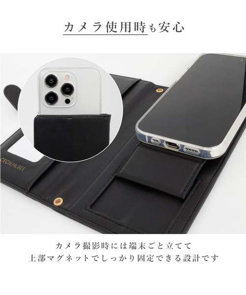 CECIL McBEE（セシルマクビー）の「マルチ手帳 セシルマクビー [マグネット式/キルティング] 手帳ケース 各機種対応（スマホケース/カバー・レディース・スモークピンク/モカ/グレー/ブラック/ベージュ・M/L）」の10枚目の写真