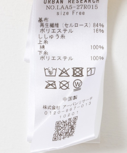 URBAN RESEARCH Sonny Label（アーバンリサーチサニーレーベル）の「NaokoTakayamaスパンコールシャツジャケット（その他アウター・レディース・オフホワイト・FREE）」の16枚目の写真