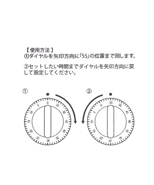studio CLIP（スタディオクリップ）の「キッチンタイマー（キッチンツール・レディース・その他2/その他1・FREE）」の11枚目の写真