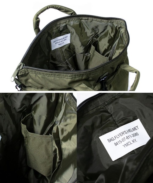 ８(eight)（エイト）の「ヘルメットバッグ ストラップ付き（ボストンバッグ・メンズ・ブラック・FREE）」の5枚目の写真