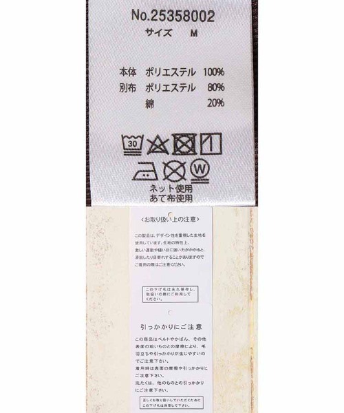 Bleu Bleuet(ブルーブルーエ)の「コーデュロイワンピース(ワンピース・レディース・ワイン/ブラウン/アイボリー・FREE)」の9枚目の写真