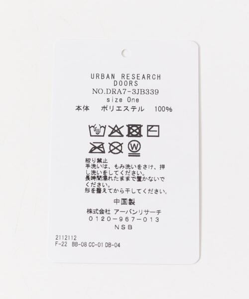 URBAN RESEARCH DOORS(アーバンリサーチドアーズ)の「マシュマロリバージブルスヌード(KIDS)(その他・キッズ・ネイビー/ピンク・ONE)」の11枚目の写真