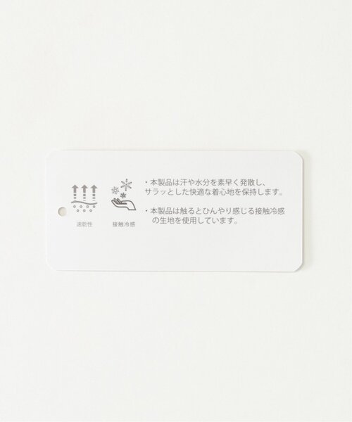 ikka（イッカ）の「【親子コーデ】ドライテックベイカーパンツ（120~160cm）【接触冷感／速乾】（その他パンツ・キッズ・オリーブ/ネイビー・140/130/150/160/120）」の13枚目の写真