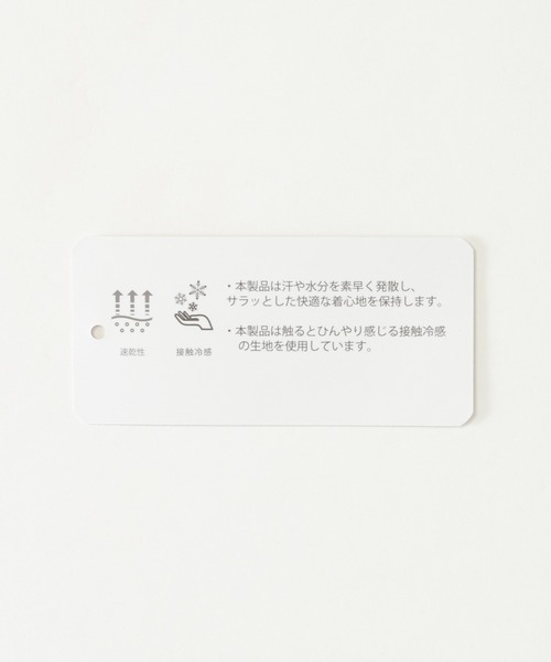 ikka（イッカ）の「【親子コーデ】ドライテックベイカーパンツ（120~160cm）【接触冷感／速乾】（その他パンツ・キッズ・オリーブ/ネイビー・140/130/150/160/120）」の11枚目の写真