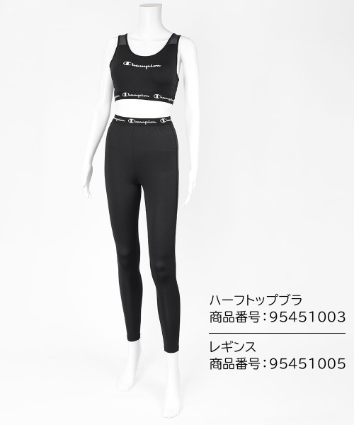 Champion(チャンピオン)の「Champion LOGO inner leggings 抗菌防臭 吸水速乾 レギンス 95451005(レギンス/スパッツ・レディース・ブラック/チャコール・M/L)」の12枚目の写真