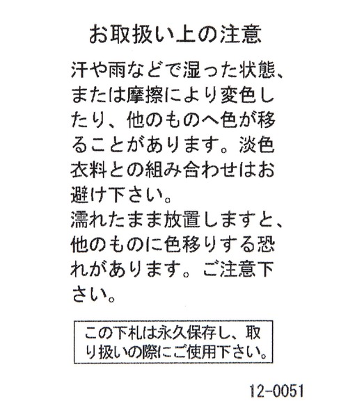 BARNYARDSTORM（バンヤードストーム）の「BARNYARDSTORM / メタルバックルベルト（ベルト・レディース・ベージュ/ブラウン・FREE）」の17枚目の写真