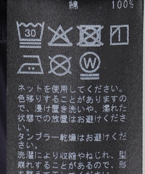 journal standard L'essage（ジャーナルスタンダードレサージュ）の「《丸の内店＆WEB限定》【MYSIS】Tシャツ（Tシャツ/カットソー・レディース・ホワイト/ネイビー・FREE）」の4枚目の写真