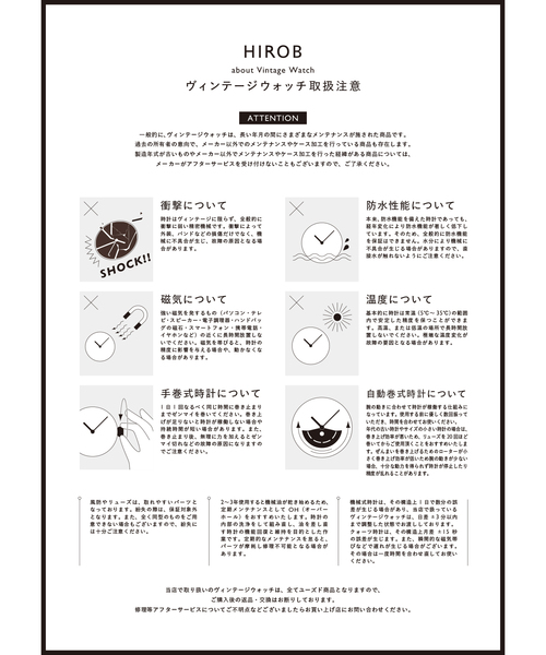 HIROB（ヒロブ）の「Rosemont  N011-YWR MT1（アナログ腕時計・レディース・ゴールド・FREE）」の9枚目の写真