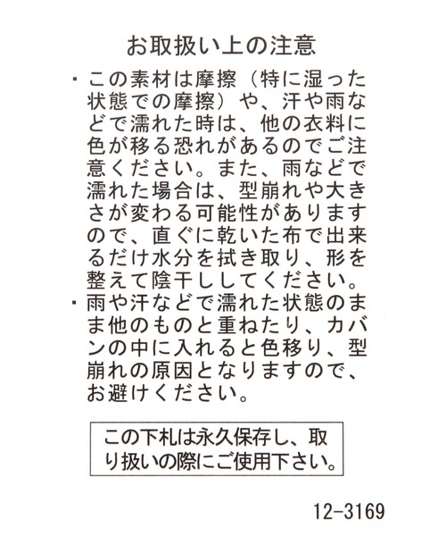 studio CLIP（スタディオクリップ）の「【UV/抗菌防臭】アソートワイヤー入りハット（ハット・レディース・ベージュ/ブラック・FREE）」の17枚目の写真