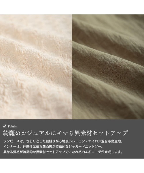 GOLDJAPAN(ゴールドジャパン)の「フリルキャミワンピース&クロップドTシャツ2点セット【大きいサイズ対応】(ワンピース・レディース・ベージュ/ブラック・5L/4L/3L/LL)」の6枚目の写真