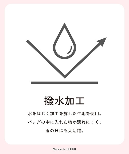 Maison de FLEUR（メゾンドフルール）の「撥水加工キャリーオンリュック（バックパック/リュック・レディース・ブラック/ピンク系その他・FREE）」の5枚目の写真