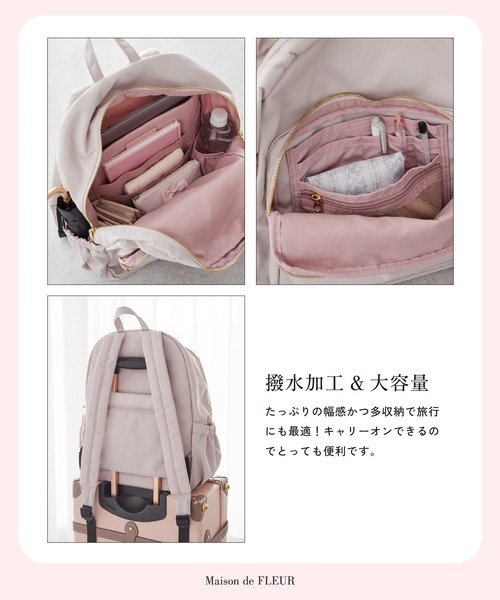 Maison de FLEUR（メゾンドフルール）の「撥水加工キャリーオンリュック（バックパック/リュック・レディース・ブラック/ピンク系その他・FREE）」の6枚目の写真