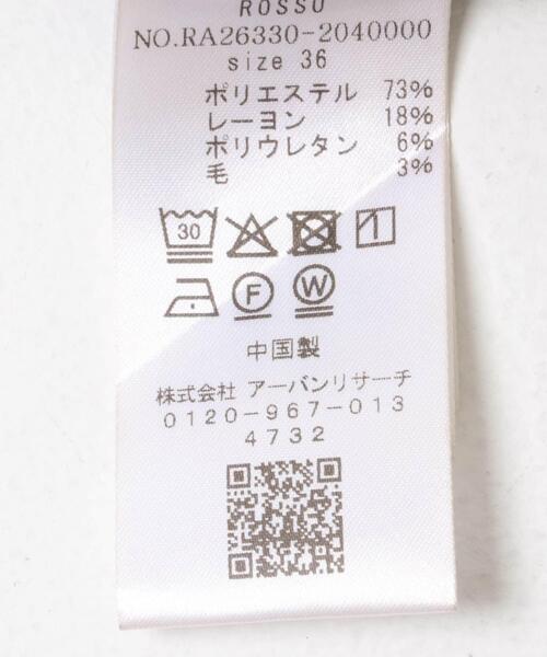 URBAN RESEARCH ROSSO WOMEN(アーバンリサーチ ロッソ)の「ウール混センプレタックパンツ(その他パンツ・レディース・グリーン/ブラック・38/36)」の21枚目の写真