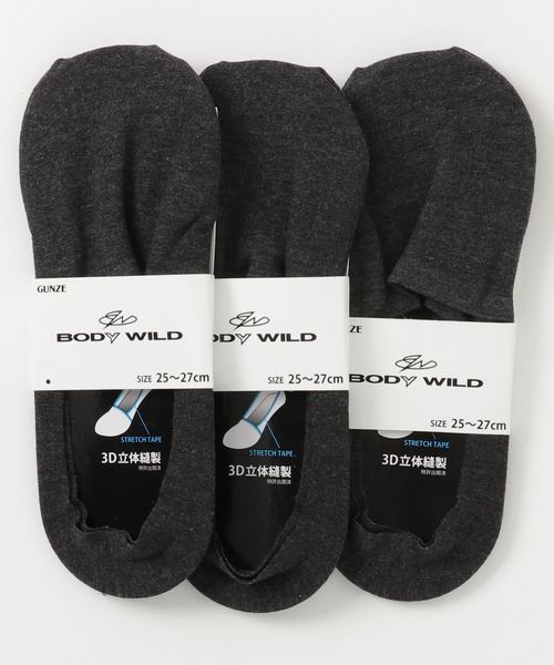 BODY WILD（ボディーワイルド）の「BODY WILD/ボディワイルド　3足組　フットカバー　3D立体縫製　深履き（ソックス/靴下・メンズ・ホワイト/ブラック/ネイビー/グレー・25-27CM）」の3枚目の写真