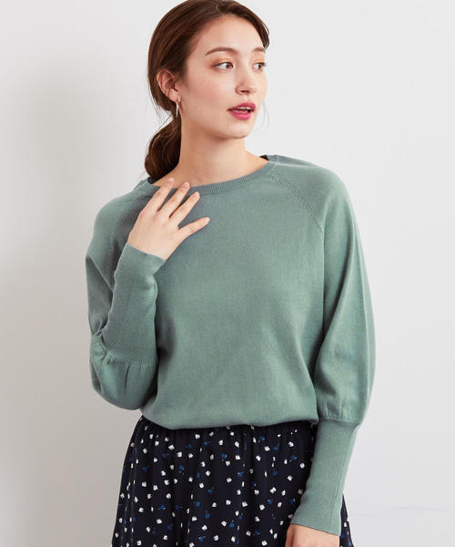 green label relaxing（グリーンレーベルリラクシング）の「[WEB