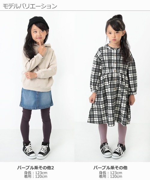 devirock(デビロック)の「厚手レギンス(レギンス/スパッツ・キッズ・ブラック/ネイビー/オフホワイト/ライトブラウン/マスタード/モカ/パープル系その他/ヘザーチャコール/ワイン/パープル系その他2・80cm/90cm/95cm/110cm/100cm/120cm/130cm/140cm/150cm/160cm)」の12枚目の写真