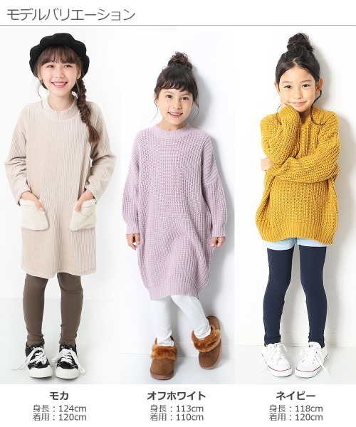 devirock(デビロック)の「厚手レギンス(レギンス/スパッツ・キッズ・ブラック/ネイビー/オフホワイト/ライトブラウン/マスタード/モカ/パープル系その他/ヘザーチャコール/ワイン/パープル系その他2・80cm/90cm/95cm/110cm/100cm/120cm/130cm/140cm/150cm/160cm)」の13枚目の写真