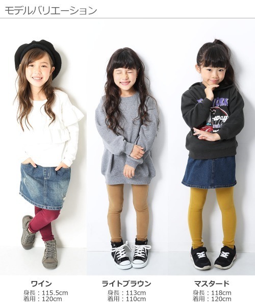 devirock(デビロック)の「厚手レギンス(レギンス/スパッツ・キッズ・ブラック/ネイビー/オフホワイト/ライトブラウン/マスタード/モカ/パープル系その他/ヘザーチャコール/ワイン/パープル系その他2・80cm/90cm/95cm/110cm/100cm/120cm/130cm/140cm/150cm/160cm)」の14枚目の写真