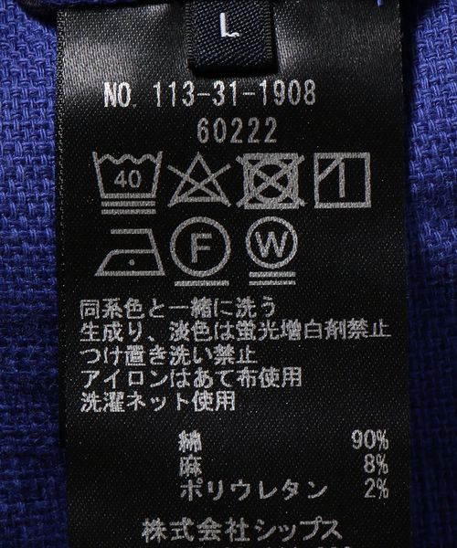 SHIPS（シップス）の「SC: ストレッチ パナマ イージー ショーツ（その他パンツ・メンズ・ネイビー/ベージュ/ブルー/オリーブ・SMALL/MEDIUM/LARGE/X-LARGE）」の18枚目の写真