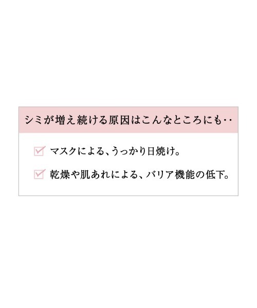 ELIXIR(エリクシール)の「エリクシール ホワイト スポットクリアセラム WT (医薬部外品)(美容液/オイル/クリーム・レディース・その他・フリ-)」の5枚目の写真