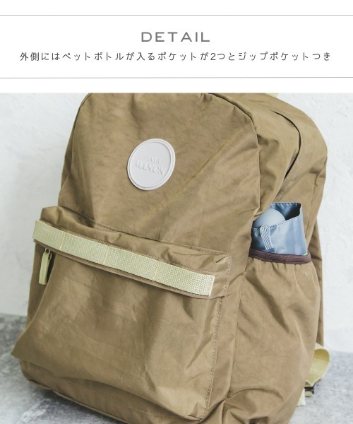 pairmanon（ペアマノン）の「【かぞくおそろい】ビッグサイズユニセックスワンポイントロゴリュック（バックパック/リュック・レディース・ブラック/ダークブラウン/モカ/グレイッシュベージュ・FREE）」の15枚目の写真