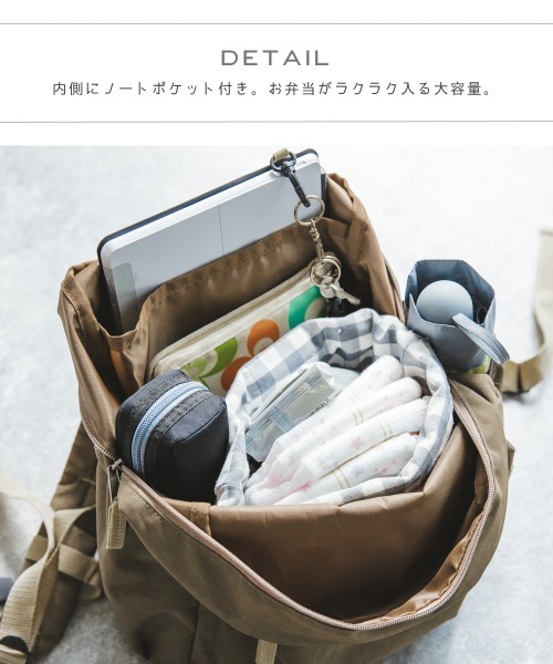 pairmanon（ペアマノン）の「【かぞくおそろい】ビッグサイズユニセックスワンポイントロゴリュック（バックパック/リュック・レディース・ブラック/ダークブラウン/モカ/グレイッシュベージュ・FREE）」の17枚目の写真