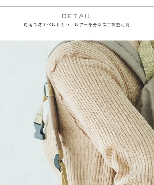pairmanon（ペアマノン）の「【かぞくおそろい】ビッグサイズユニセックスワンポイントロゴリュック（バックパック/リュック・レディース・ブラック/ダークブラウン/モカ/グレイッシュベージュ・FREE）」の9枚目の写真