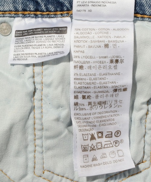 Levi's(リーバイス)の「Levi's/リーバイス【MFO】511 SLIM DOLF MAKE IT ADV(デニムパンツ・メンズ・ライトインディゴブルー・W28 L32/W29 L32/W30 L32/W32 L32/W33 L32/W34 L32/W36 L32/W31 L32)」の20枚目の写真