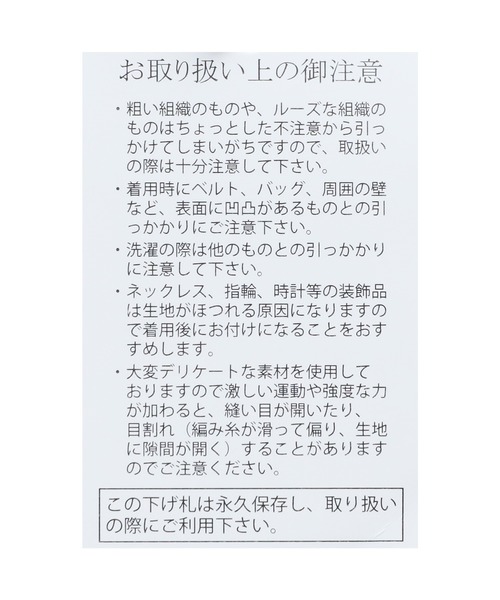 reca(レカ)の「バイカラージャガードニットプルオーバー(ニット/セーター・レディース・ベージュ/アイボリー・M)」の4枚目の写真