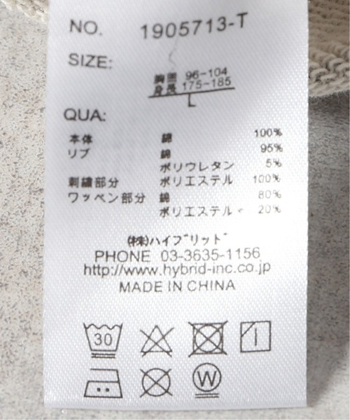 VISION STREET WEAR(ヴィジョンストリートウェア)の「VISION ベッチュウ COLLEGE P/O(スウェット・メンズ・ライトグレー/ブラック系その他・MEDIUM/LARGE)」の18枚目の写真