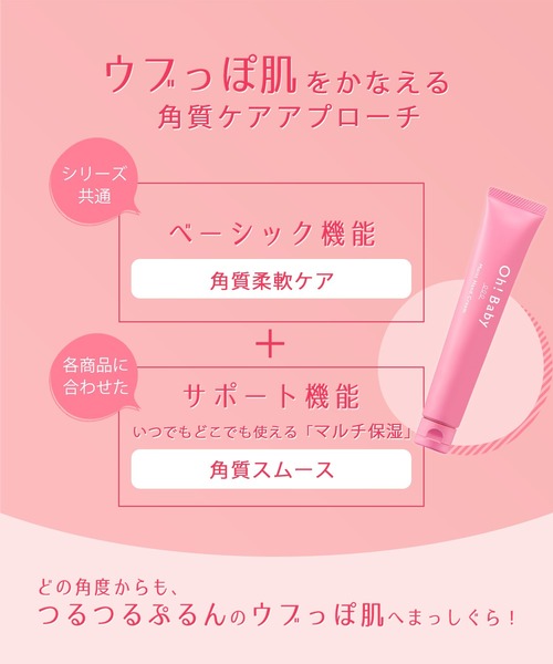ハウス オブ ローゼ（ハウス オブ ローゼ）の「ハウスオブローゼ / Oh!Baby オイル＆エッセンス ミスト　48mL（美容液/オイル/クリーム・レディース・その他・FREE）」の7枚目の写真
