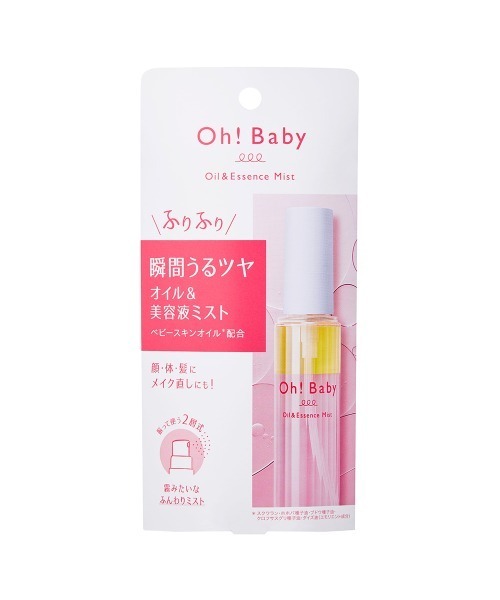 ハウス オブ ローゼ（ハウス オブ ローゼ）の「ハウスオブローゼ / Oh!Baby オイル＆エッセンス ミスト　48mL（美容液/オイル/クリーム・レディース・その他・FREE）」の2枚目の写真