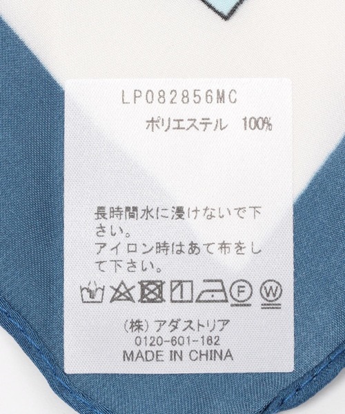 LEPSIM（レプシィム）の「大判柄スカーフ　906386（ストール/ショール・レディース・ブラウン/グリーン/ブルー・ONE SIZE）」の13枚目の写真