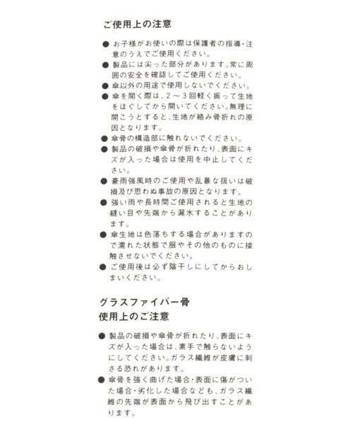 BAYFLOW（ベイフロー）の「ソフトジャンプ傘L（長傘・レディース・ブルー/ブラック・0）」の13枚目の写真
