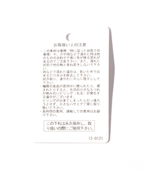 BAYFLOW(ベイフロー)の「ニットポンチョプルオーバー(ニット/セーター・レディース・ライトブルー/ブラック/グレイッシュベージュ/ピンク・FREE)」の5枚目の写真