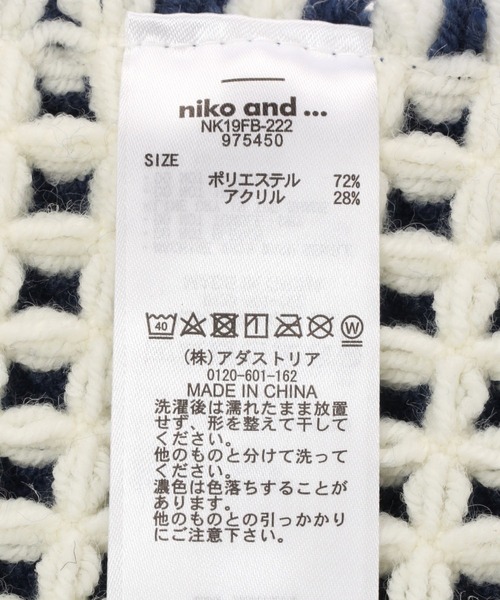 niko and...（ニコアンド）の「【LAUNDROMAT&TUB】ワッフルバスマット（ランドリーグッズ・レディース・ブルー/ホワイト・0）」の9枚目の写真