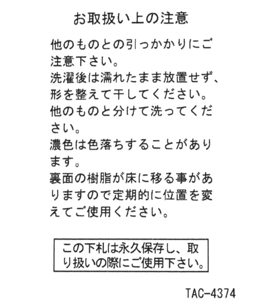 niko and...（ニコアンド）の「【LAUNDROMAT&TUB】ワッフルバスマット（ランドリーグッズ・レディース・ブルー/ホワイト・0）」の10枚目の写真