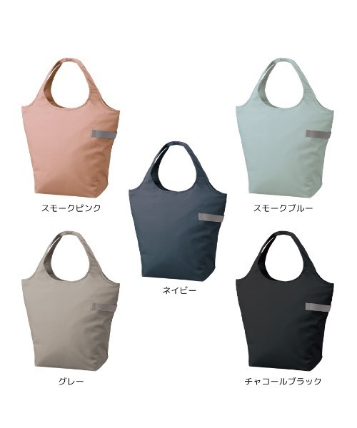 MOTTERU(モッテル)の「MOTTERU/クルリトクーラーマルシェバッグ(エコバッグ/サブバッグ・レディース・スモークピンク/グレー系1/グレー/ネイビー/ブルー系その他・FREE)」の6枚目の写真