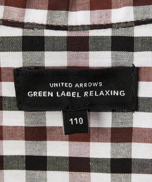 green label relaxing（グリーンレーベルリラクシング）の「チェック