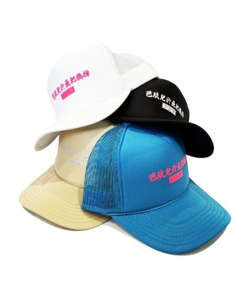 VIRGOwearworks(ヴァルゴウェアワークス)の「3D LOGO MESH CAP 2(キャップ・メンズ・カーキ/ホワイト/ターコイズブルー・FREE)」の4枚目の写真